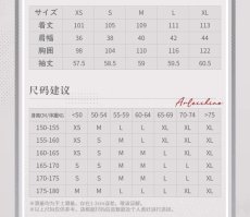 画像19: 【原神 549pt】原神　アルレッキーノイメージ　コート　特典アクスタ付き【期間限定】【予約6月中旬】 (19)