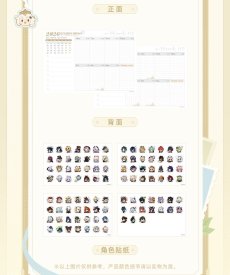 画像6: 【原神 149pt】原神　2026年　卓上カレンダー【予約2026年2月】 (6)