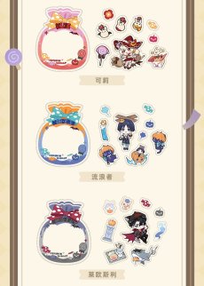 画像3: 【原神 24pt】原神 幽夜綺想 シールセット【予約2026年3月中旬】 (3)