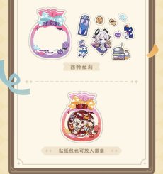 画像4: 【原神 24pt】原神 幽夜綺想 シールセット【予約2026年3月中旬】 (4)