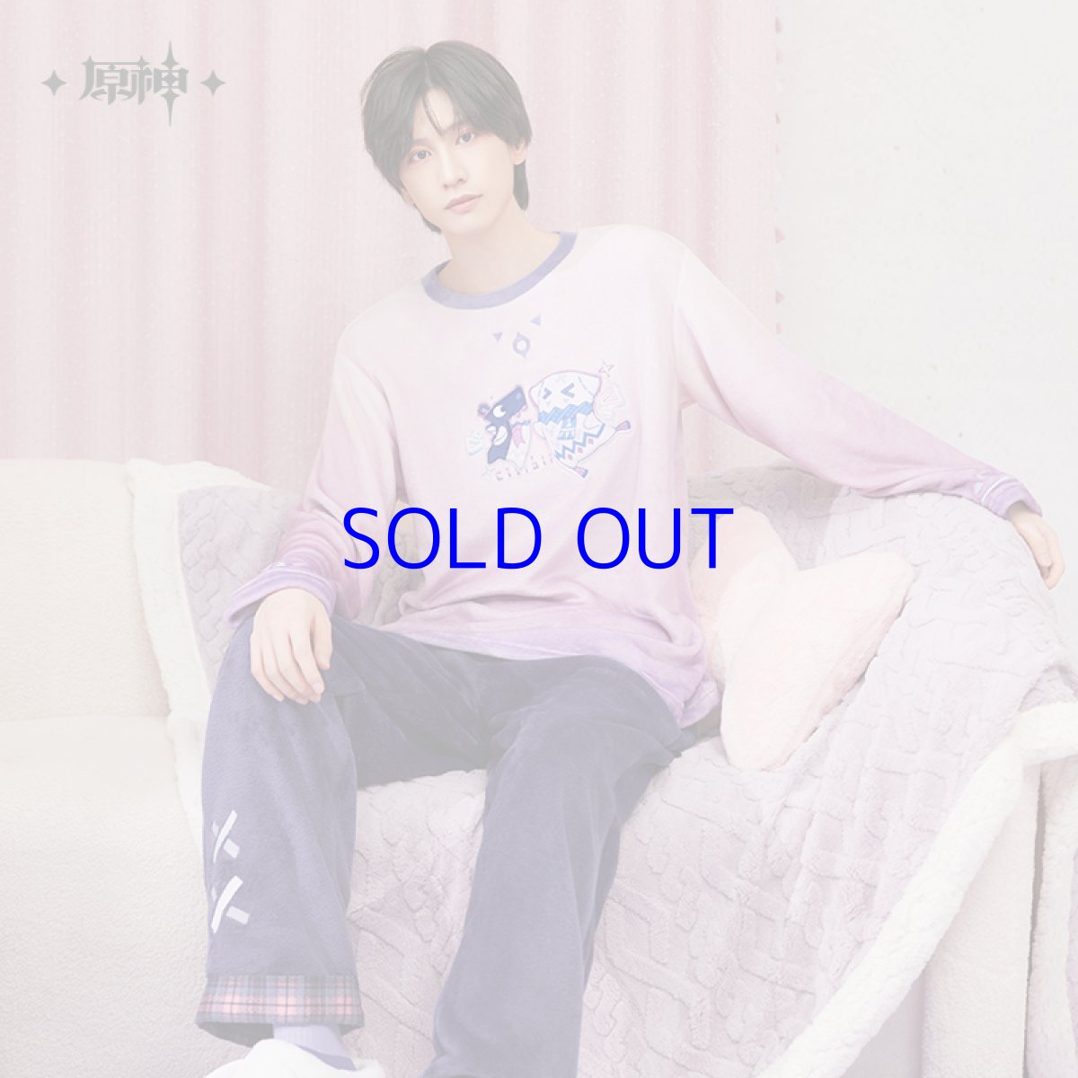 画像2: 【原神 329pt】原神　シトラリイメージ　ルームウェアセット【予約2026年3月中旬】 (2)