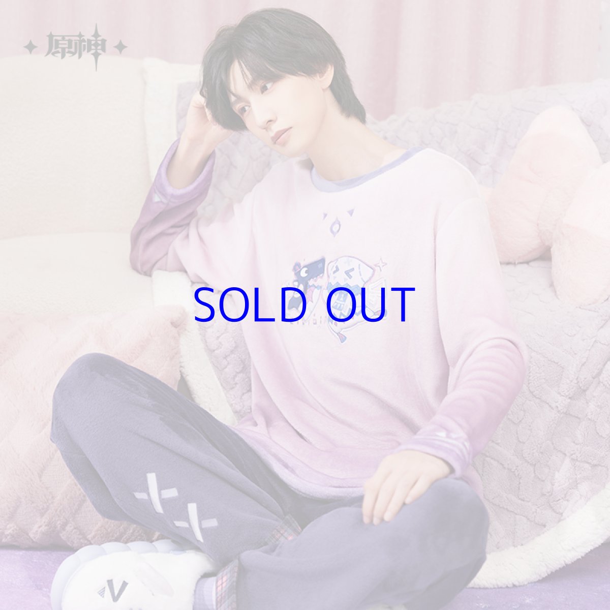 画像3: 【原神 329pt】原神　シトラリイメージ　ルームウェアセット【予約2026年3月中旬】 (3)