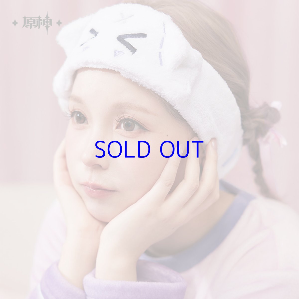 画像5: 【原神 329pt】原神　シトラリイメージ　ルームウェアセット【予約2026年3月中旬】 (5)