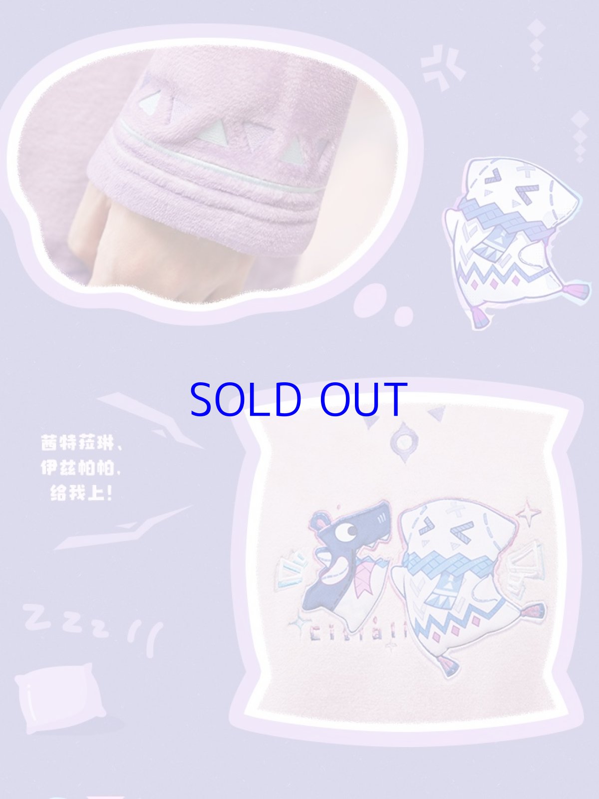 画像8: 【原神 329pt】原神　シトラリイメージ　ルームウェアセット【予約2026年3月中旬】 (8)