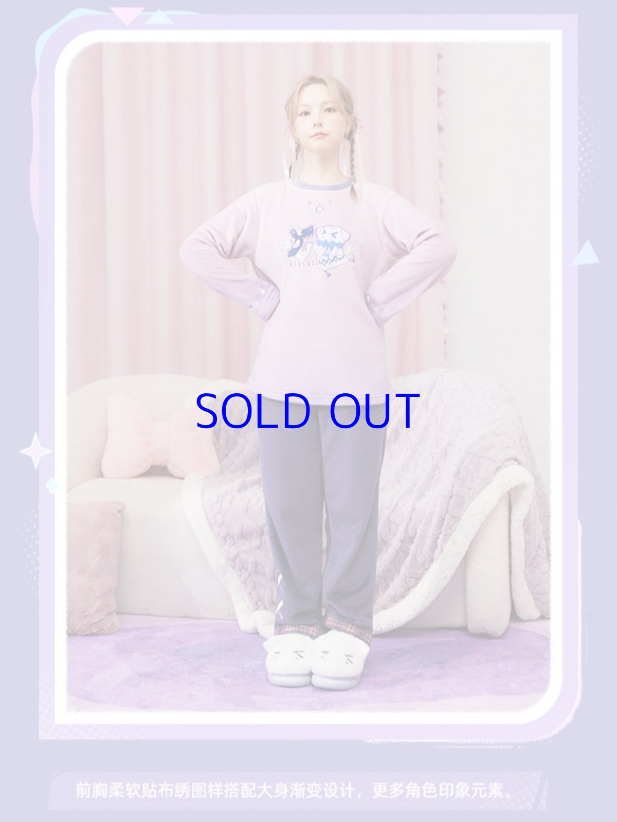 画像9: 【原神 329pt】原神　シトラリイメージ　ルームウェアセット【予約2026年3月中旬】 (9)