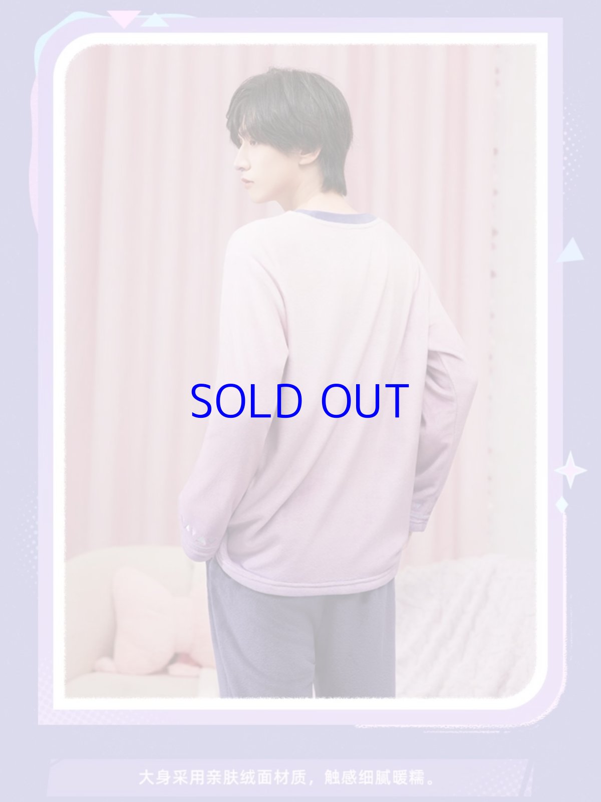 画像11: 【原神 329pt】原神　シトラリイメージ　ルームウェアセット【予約2026年3月中旬】 (11)