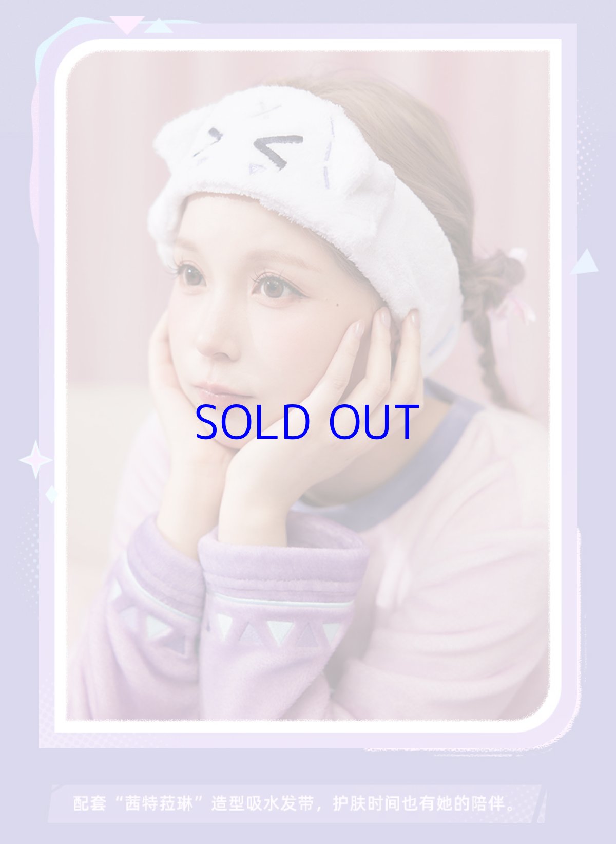 画像12: 【原神 329pt】原神　シトラリイメージ　ルームウェアセット【予約2026年3月中旬】 (12)