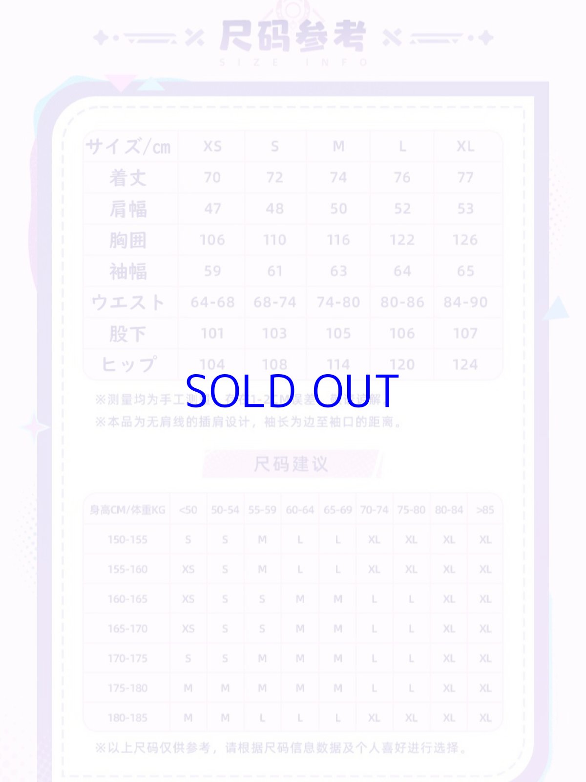 画像16: 【原神 329pt】原神　シトラリイメージ　ルームウェアセット【予約2026年3月中旬】 (16)