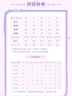 画像16: 【原神 329pt】原神 シトラリイメージ ルームウェアセット【予約2026年3月中旬】 (16)