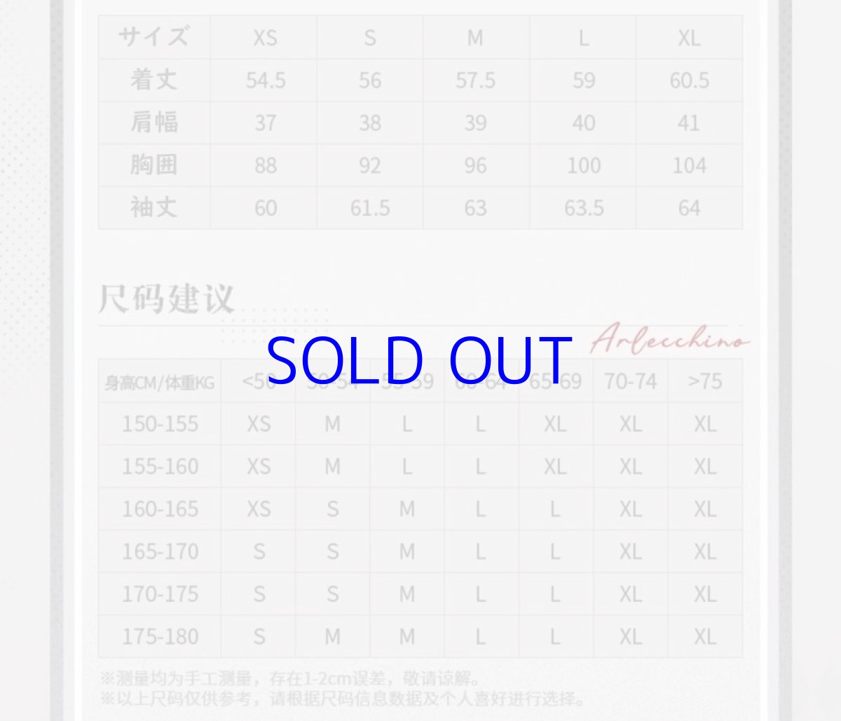 画像18: 原神　アルレッキーノイメージ　シャツ　特典アクスタ付き【期間限定】【予約7月上旬】 (18)