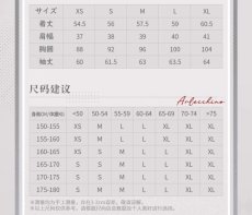 画像18: 【原神 329pt】原神　アルレッキーノイメージ　シャツ　特典アクスタ付き【期間限定】【予約6月中旬】 (18)