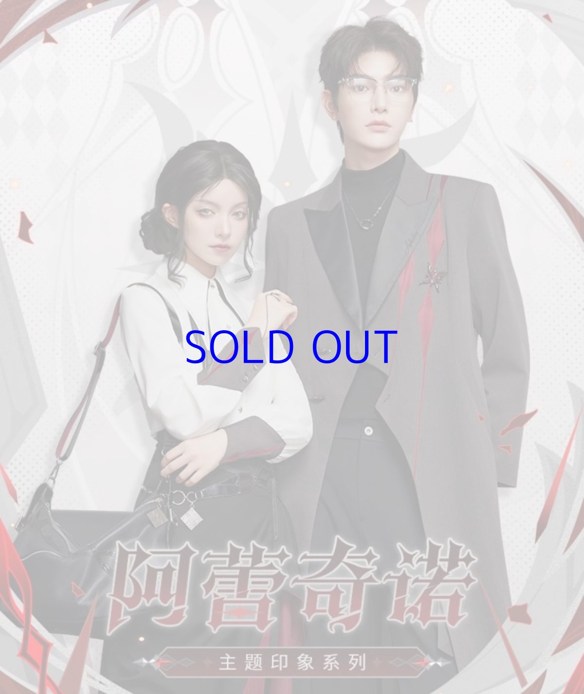 画像7: 原神　アルレッキーノイメージ　シャツ　特典アクスタ付き【期間限定】【予約7月上旬】 (7)