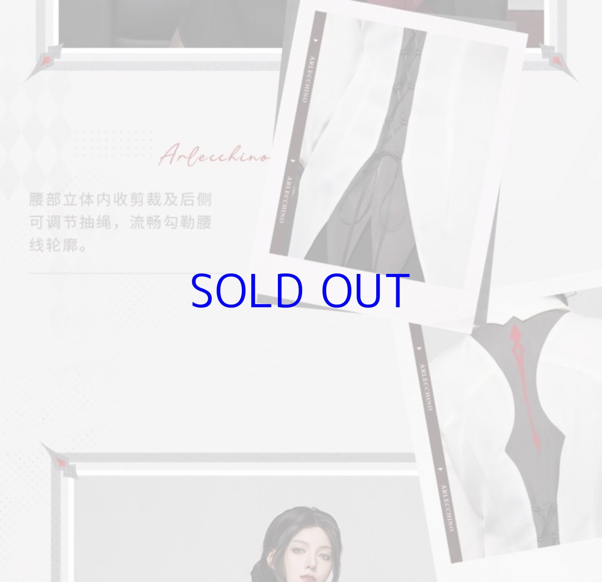 画像12: 原神　アルレッキーノイメージ　シャツ　特典アクスタ付き【期間限定】【予約7月上旬】 (12)