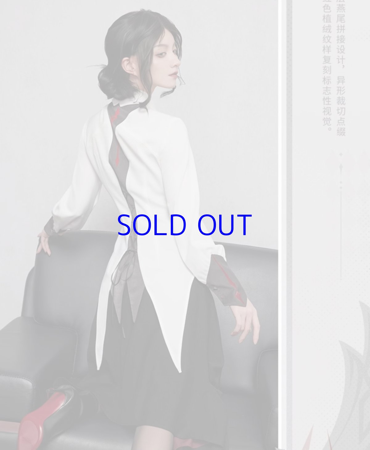 画像10: 原神　アルレッキーノイメージ　シャツ　特典アクスタ付き【期間限定】【予約7月上旬】 (10)