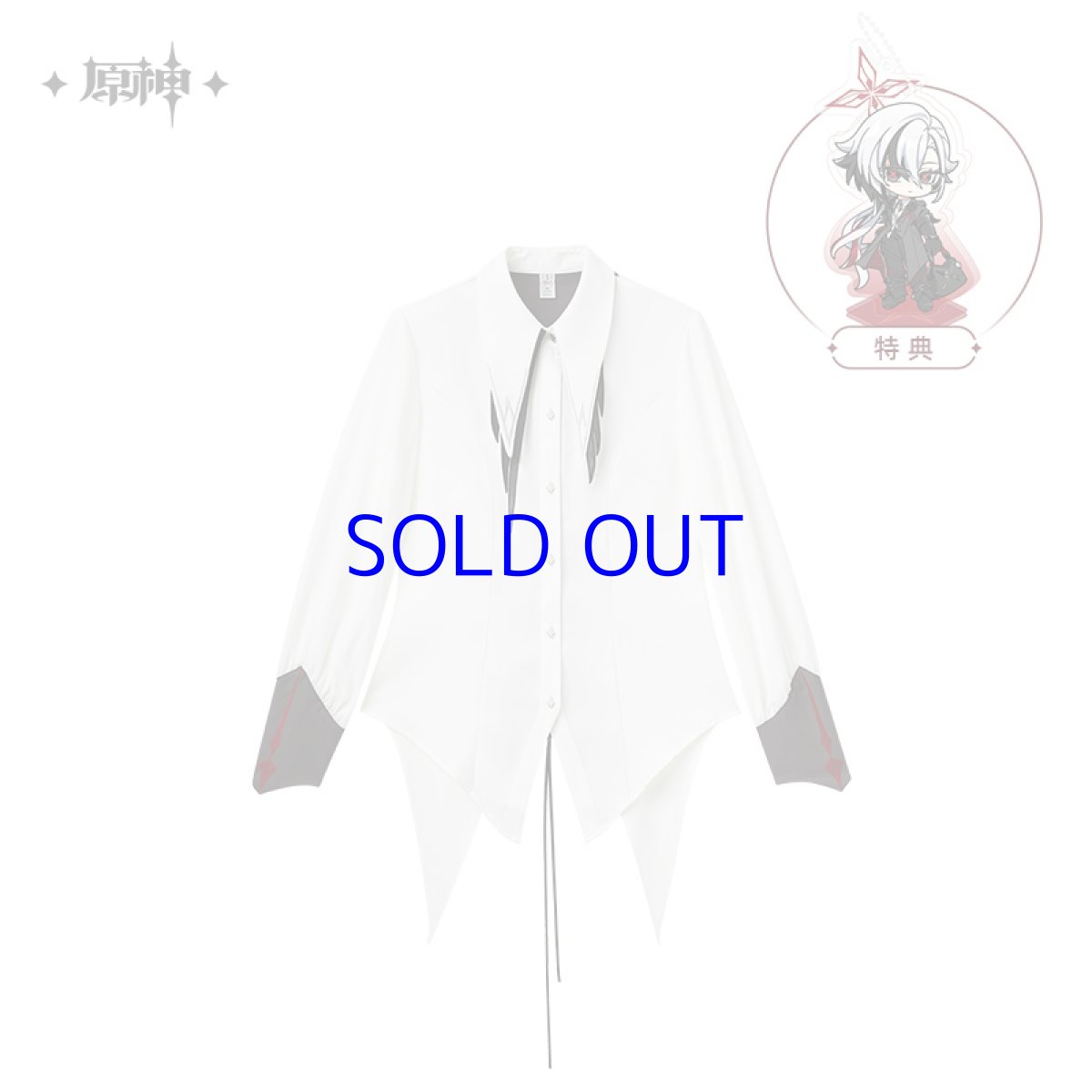 画像16: 原神　アルレッキーノイメージ　シャツ　特典アクスタ付き【期間限定】【予約7月上旬】 (16)