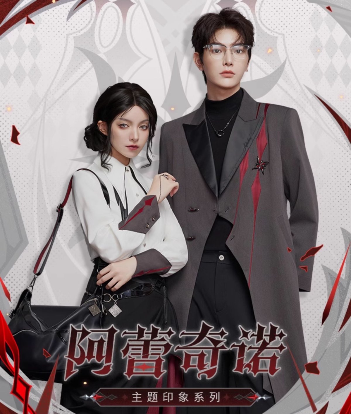 画像6: 【原神 139pt】原神　アルレッキーノイメージ　指輪【予約3月中旬】 (6)