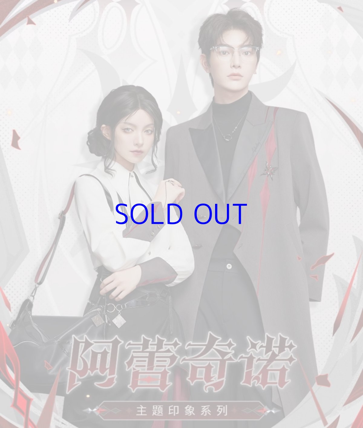 画像6: 【原神 139pt】原神　アルレッキーノイメージ　指輪 (6)