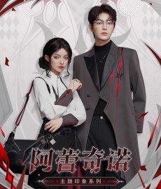 画像6: 【原神 139pt】原神　アルレッキーノイメージ　指輪【予約3月中旬】 (6)