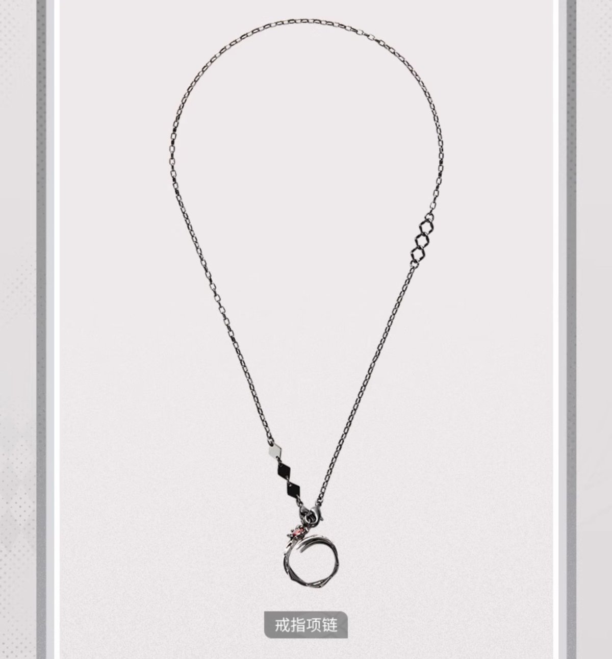 画像13: 【原神 139pt】原神　アルレッキーノイメージ　指輪【予約3月中旬】 (13)