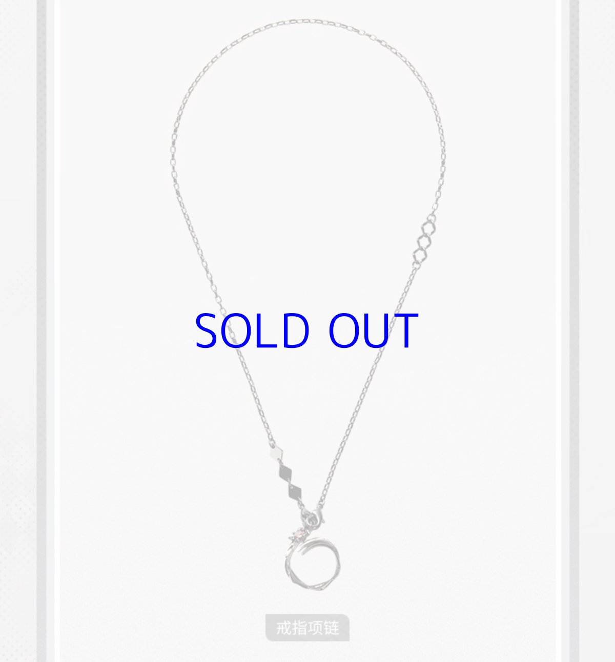 画像13: 【原神 139pt】原神　アルレッキーノイメージ　指輪 (13)