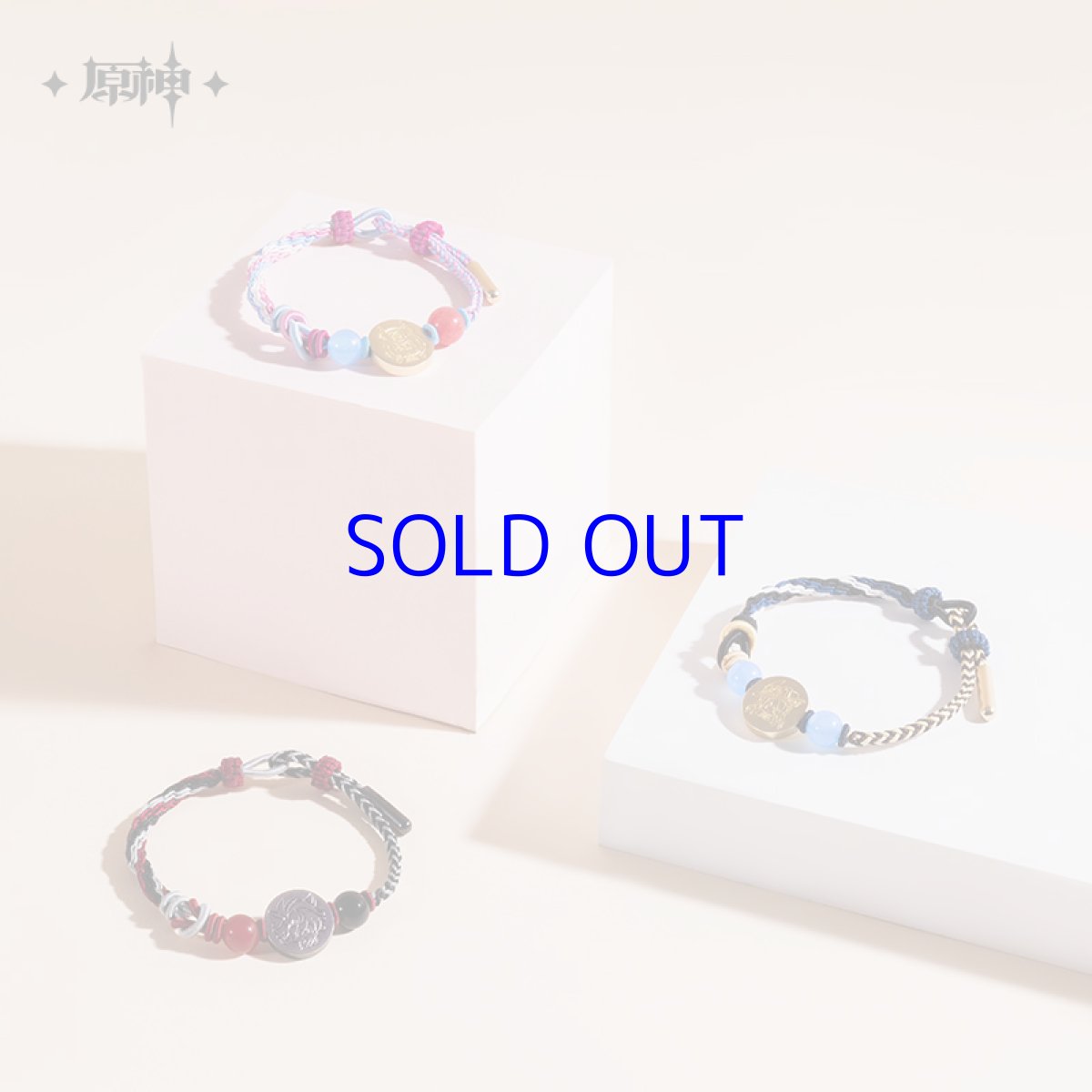 画像2: 【原神 58pt】原神　キャライメージ　ブレスレット　Vol.3【予約2026年4月】 (2)