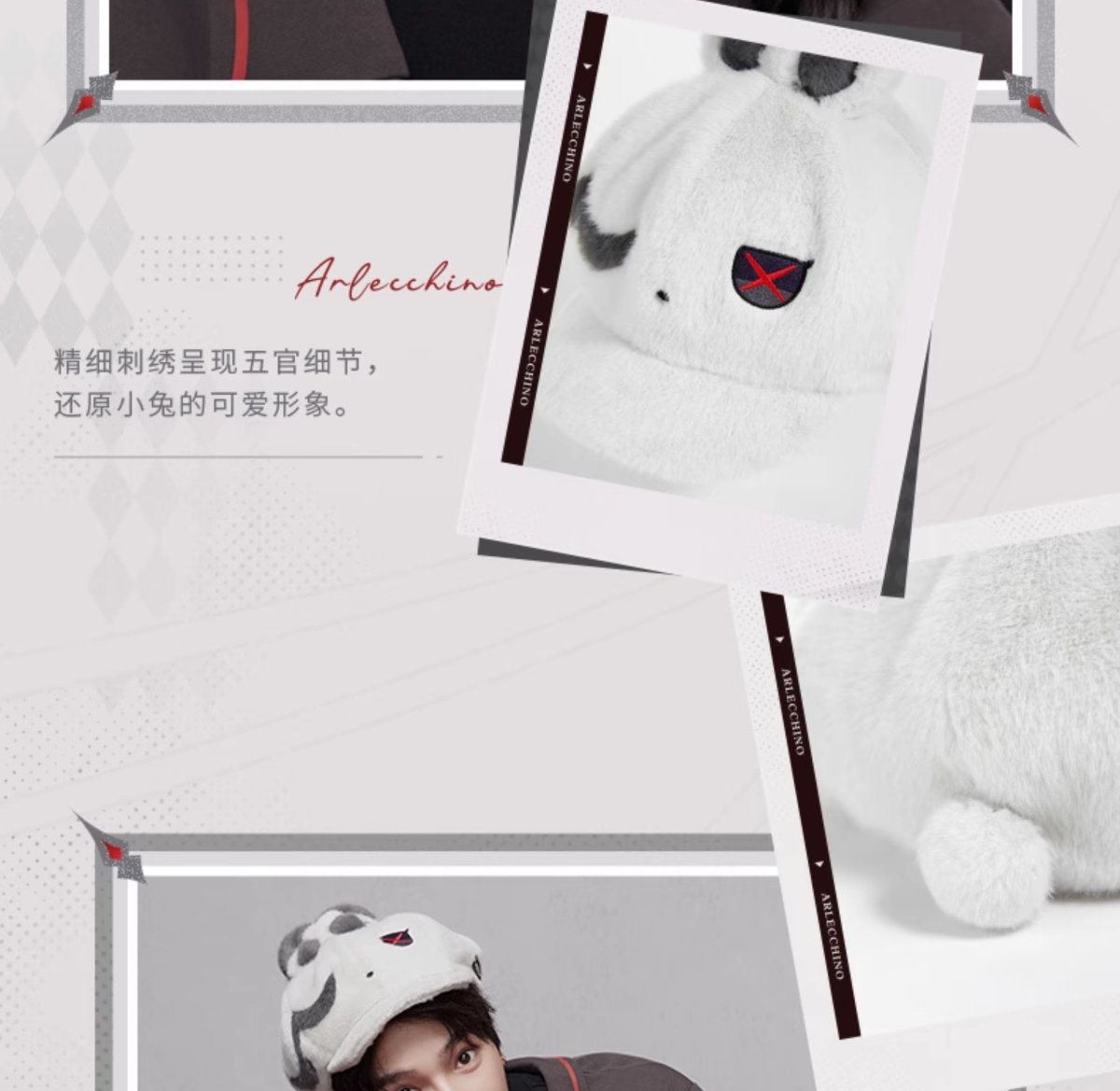 画像12: 【原神 129pt】原神　アルレッキーノイメージ　ベレー帽【予約4月下旬】 (12)