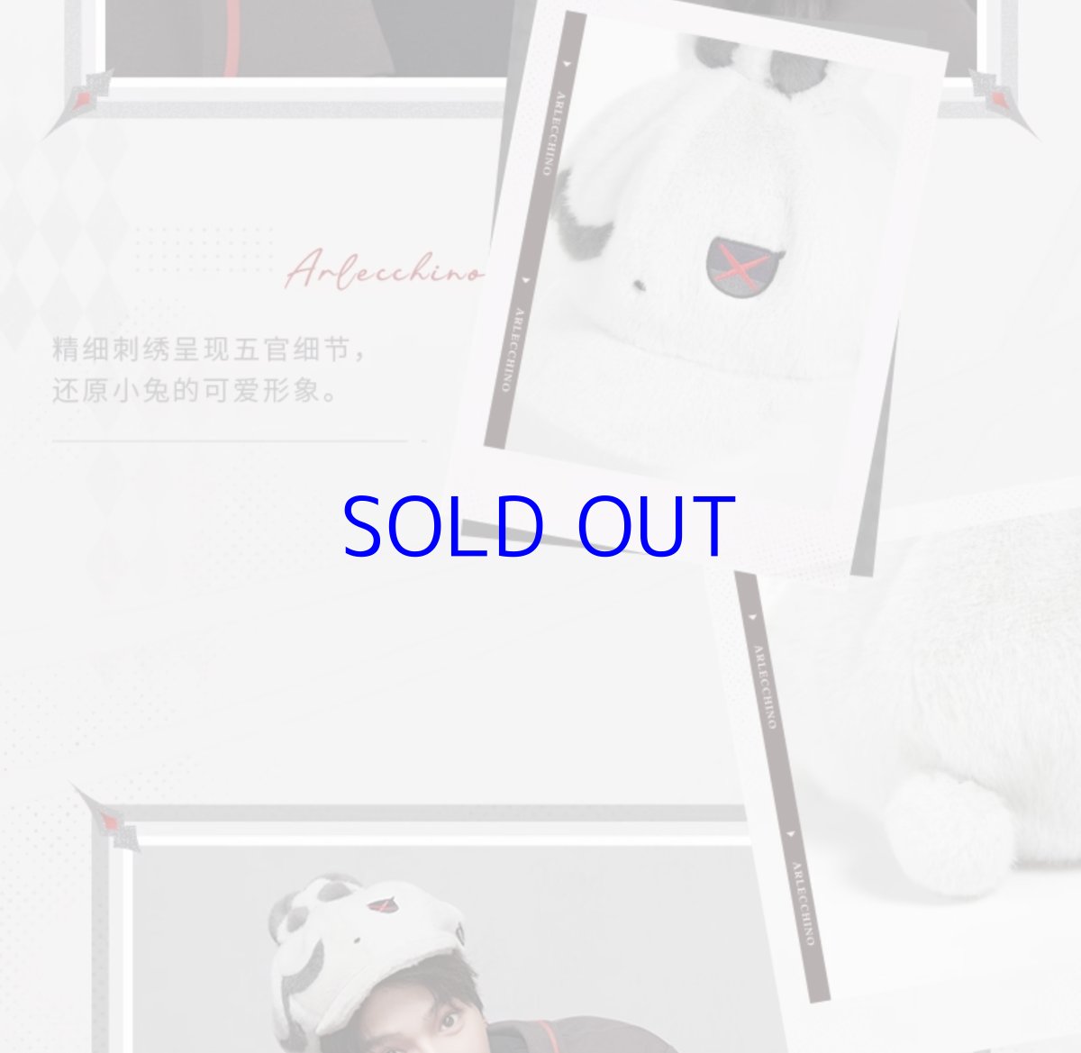 画像12: 原神　アルレッキーノイメージ　ベレー帽【予約4月下旬】 (12)