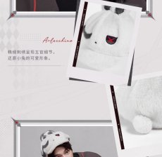 画像12: 【原神 129pt】原神　アルレッキーノイメージ　ベレー帽【予約4月下旬】 (12)