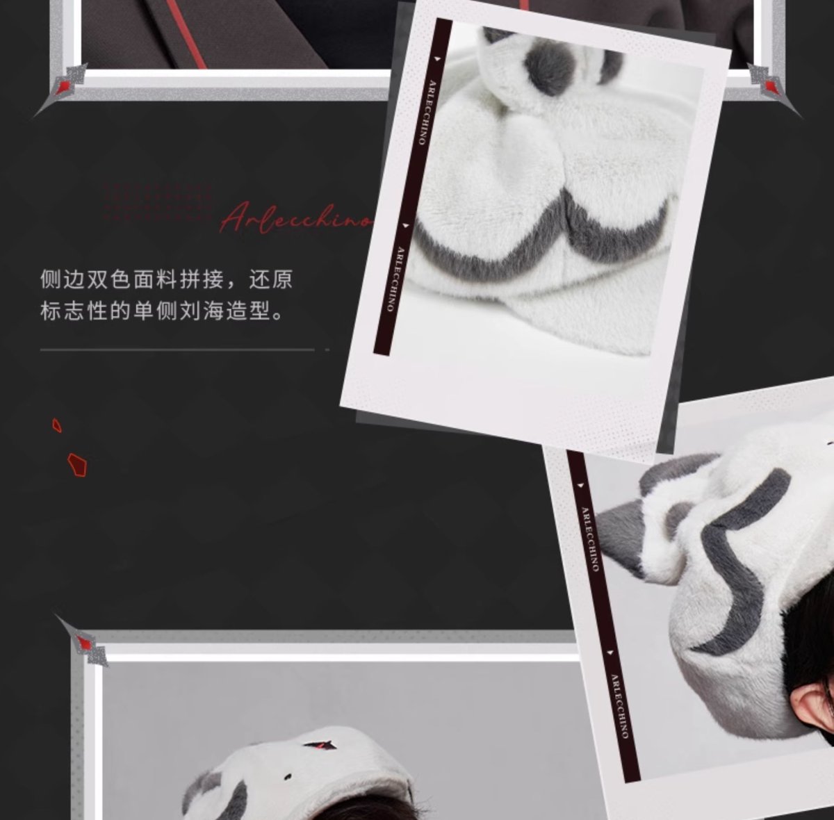 画像13: 【原神 129pt】原神　アルレッキーノイメージ　ベレー帽【予約4月下旬】 (13)