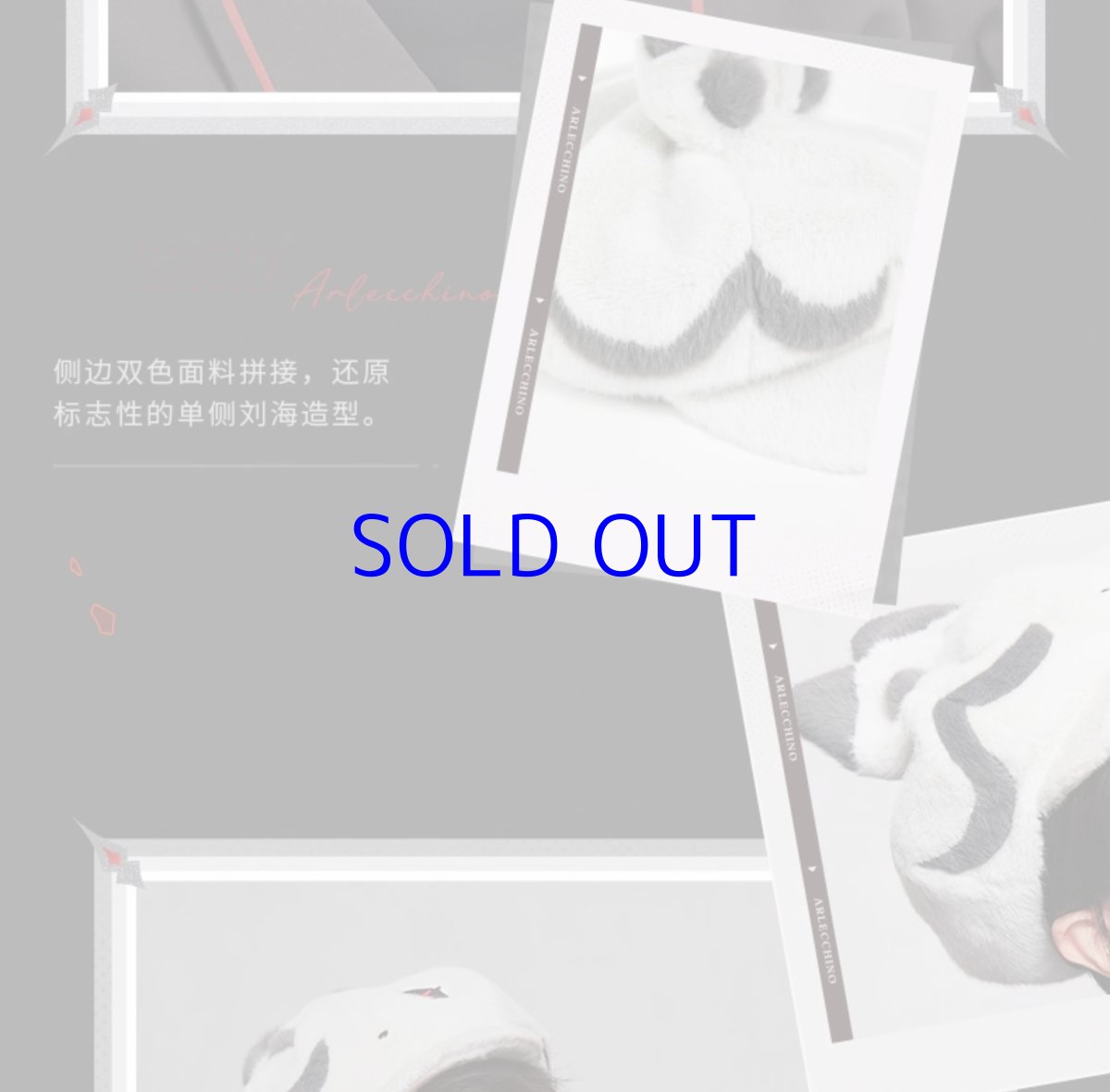 画像13: 原神　アルレッキーノイメージ　ベレー帽【予約4月下旬】 (13)