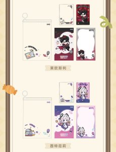 画像3: 【原神 48pt】原神 幽夜綺想 メモセット【予約2026年3月中旬】 (3)