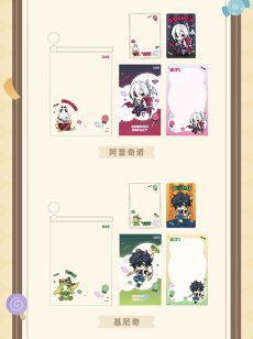 画像4: 【原神 48pt】原神 幽夜綺想 メモセット【予約2026年3月中旬】 (4)