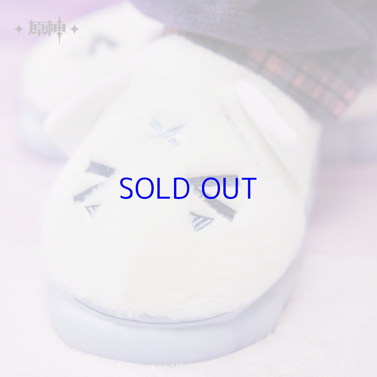 画像2: 【原神 98pt】原神　シトラリイメージ　ルームシューズ【予約2026年3月中旬】 (2)