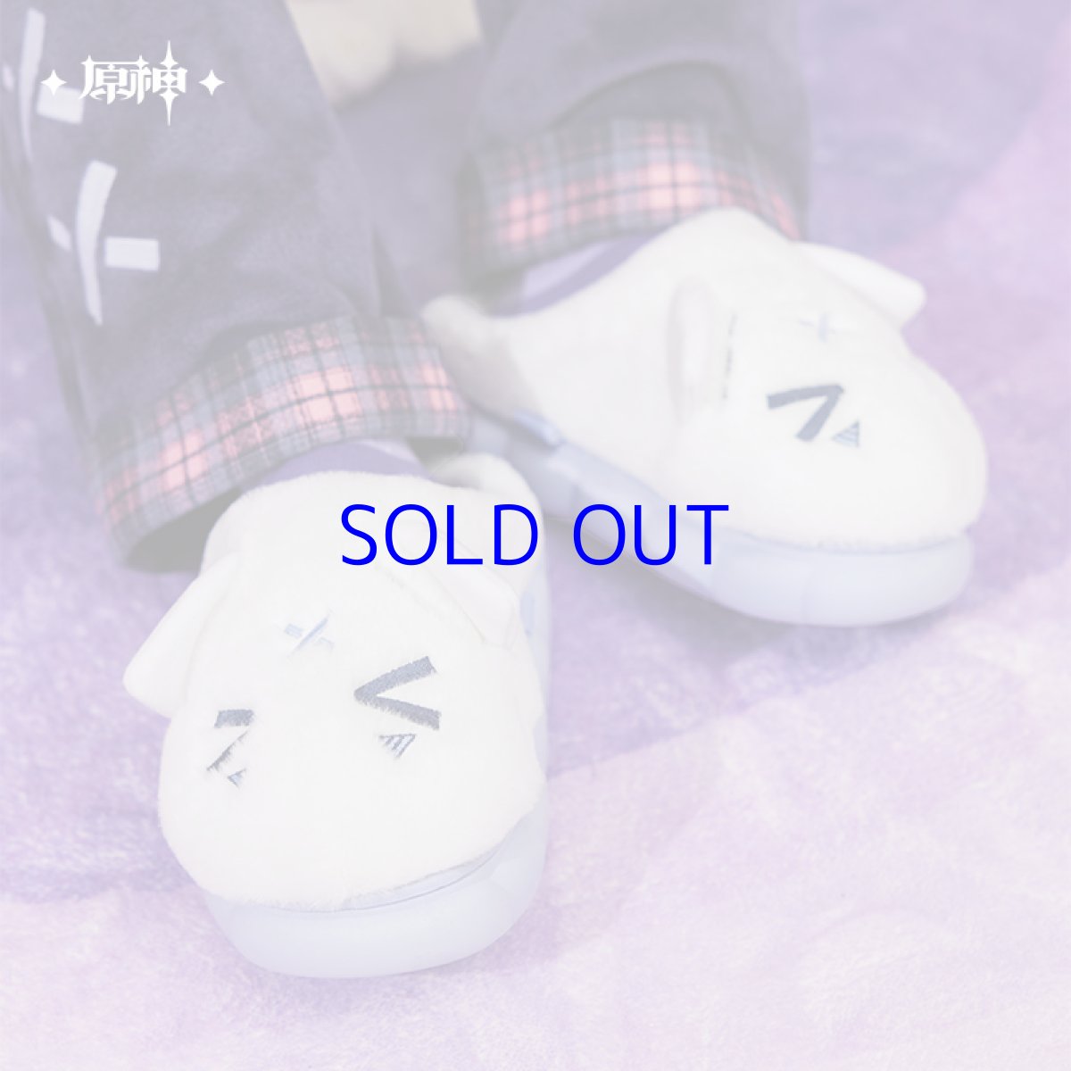 画像4: 【原神 98pt】原神　シトラリイメージ　ルームシューズ【予約2026年3月中旬】 (4)