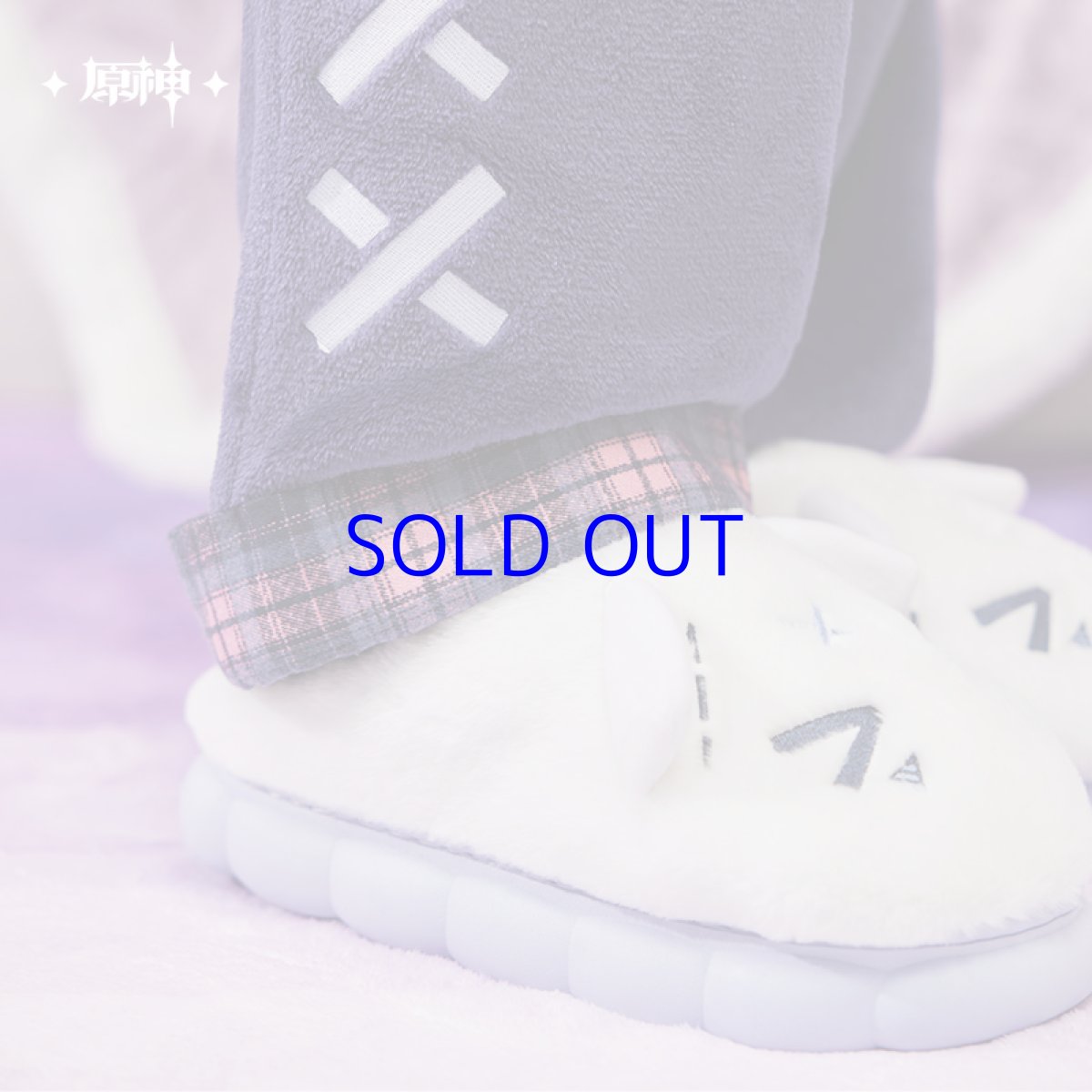 画像5: 【原神 98pt】原神　シトラリイメージ　ルームシューズ【予約2026年3月中旬】 (5)