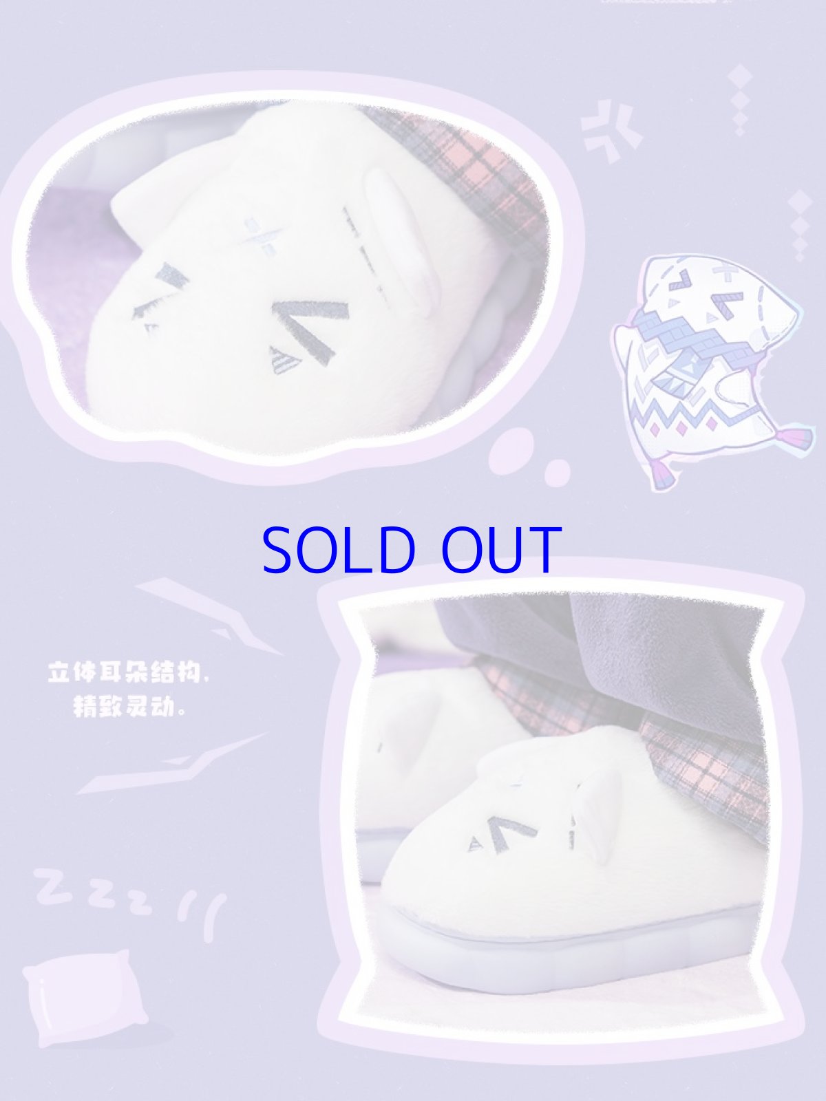 画像8: 【原神 98pt】原神　シトラリイメージ　ルームシューズ【予約2026年3月中旬】 (8)