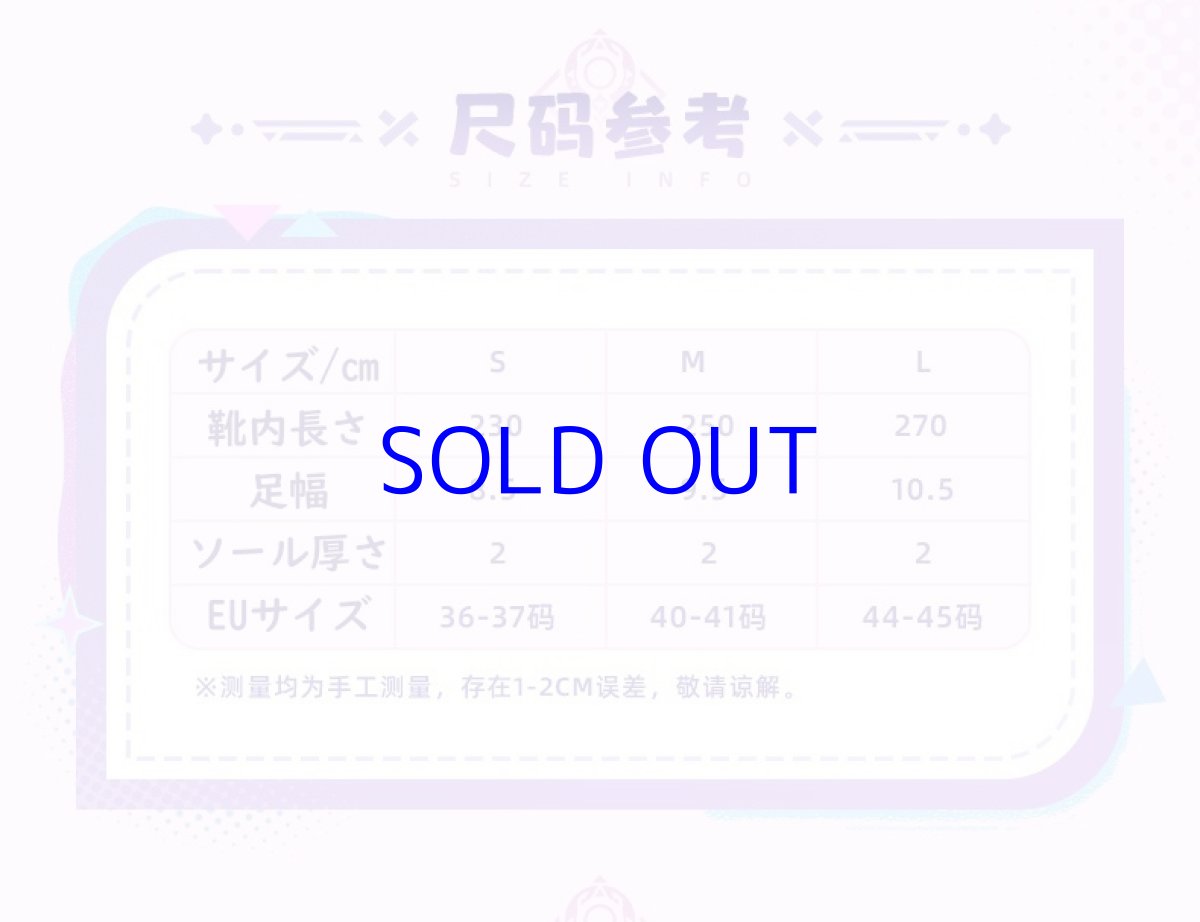 画像13: 【原神 98pt】原神　シトラリイメージ　ルームシューズ【予約2026年3月中旬】 (13)