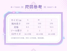 画像13: 【原神 98pt】原神 シトラリイメージ ルームシューズ【予約2026年3月中旬】 (13)