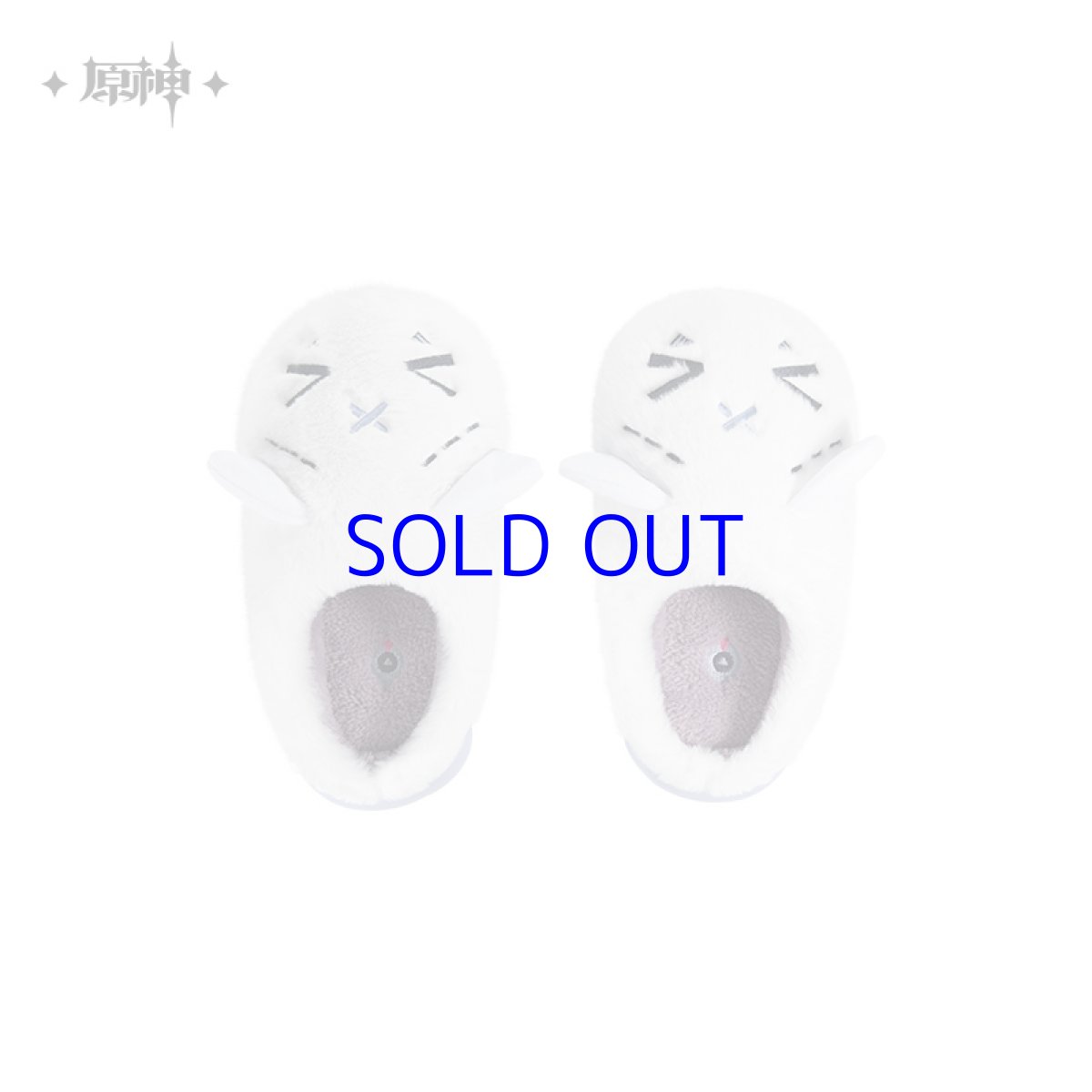 画像12: 【原神 98pt】原神　シトラリイメージ　ルームシューズ【予約2026年3月中旬】 (12)