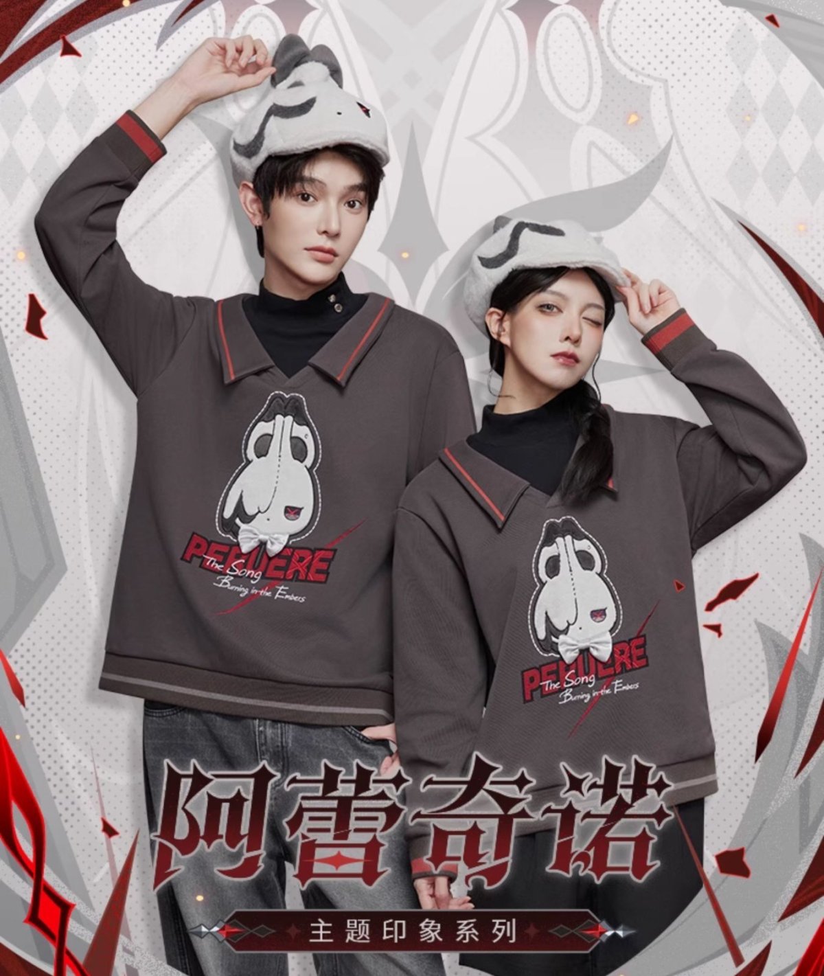 画像7: 【原神 299pt】原神　アルレッキーノイメージ　スウェット　特典アクスタ付き【期間限定】【予約6月下旬】 (7)