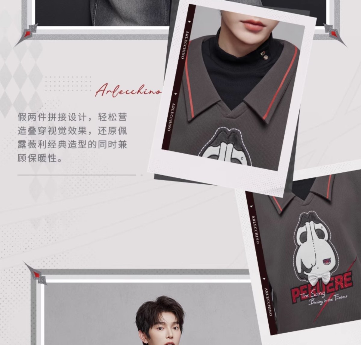 画像14: 【原神 299pt】原神　アルレッキーノイメージ　スウェット　特典アクスタ付き【期間限定】【予約6月下旬】 (14)