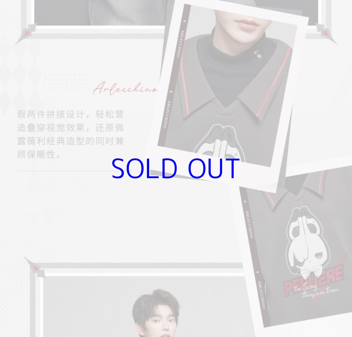 画像14: 原神　アルレッキーノイメージ　スウェット　特典アクスタ付き【期間限定】【予約7月上旬】 (14)