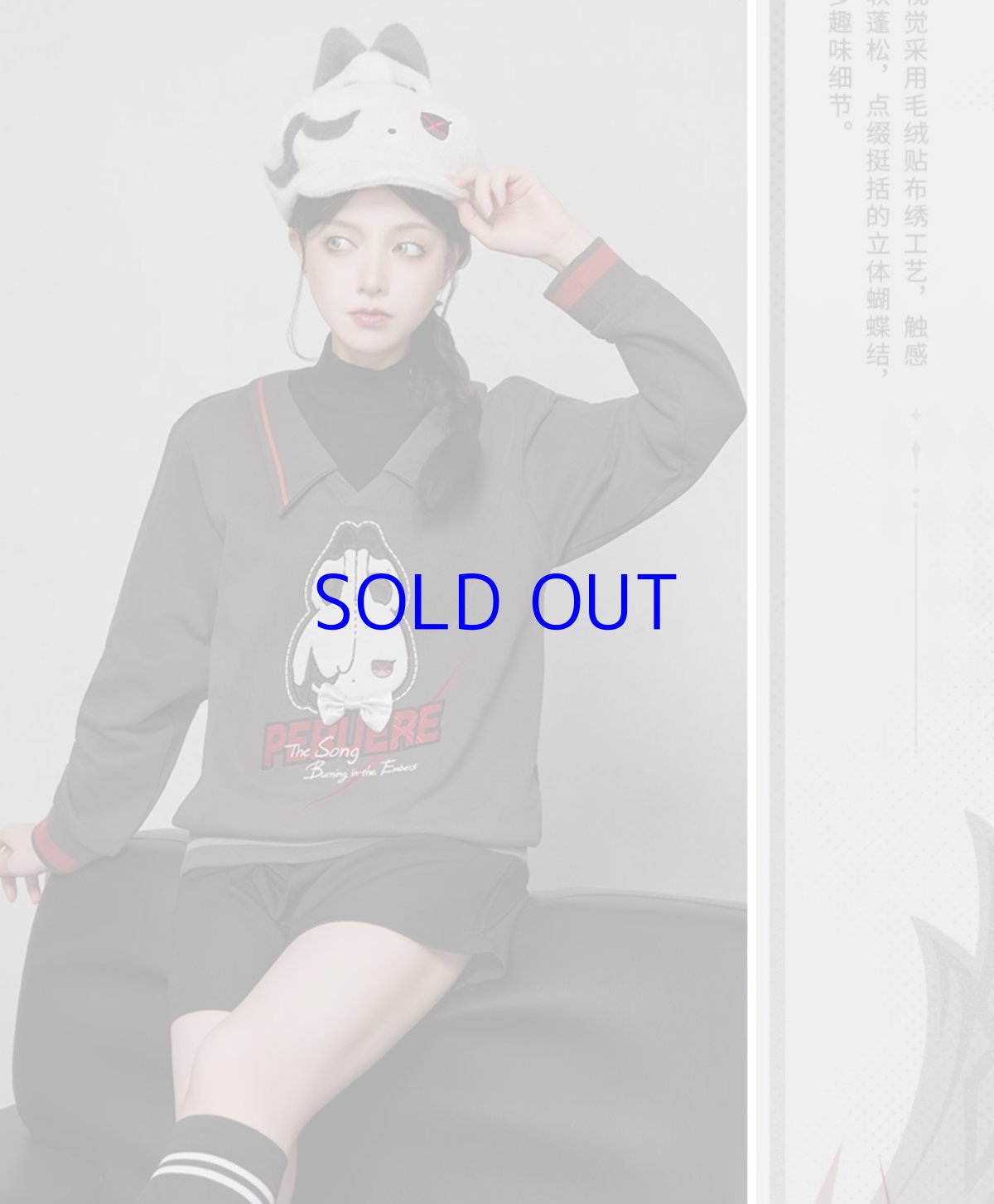 画像10: 原神　アルレッキーノイメージ　スウェット　特典アクスタ付き【期間限定】【予約7月上旬】 (10)