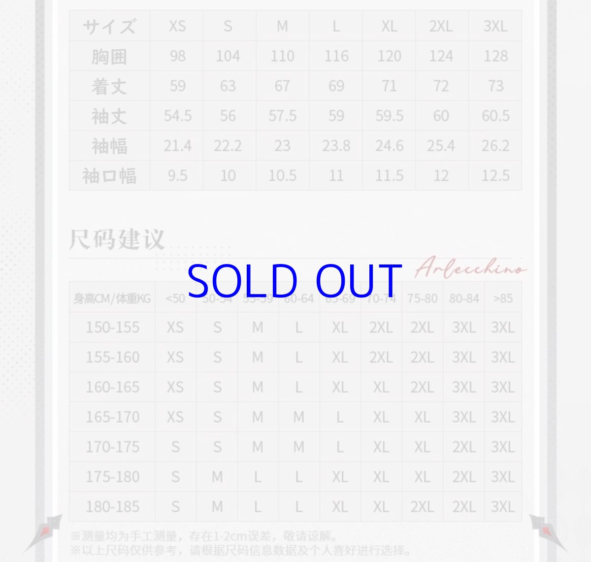 画像18: 原神　アルレッキーノイメージ　スウェット　特典アクスタ付き【期間限定】【予約7月上旬】 (18)