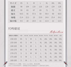 画像18: 【原神 299pt】原神　アルレッキーノイメージ　スウェット　特典アクスタ付き【期間限定】【予約6月下旬】 (18)