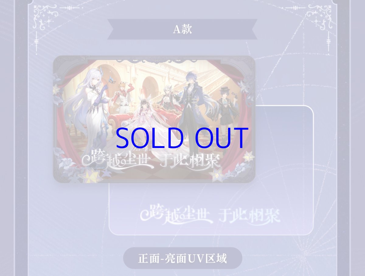 画像3: 原神　Genshin FES 2026　中国交通ICカード (3)