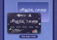 画像4: 原神　Genshin FES 2026　中国交通ICカード【予約180日以内】 (4)