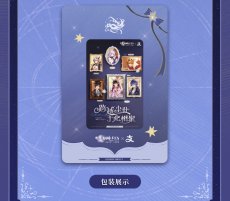 画像8: 原神　Genshin FES 2026　中国交通ICカード【予約180日以内】 (8)