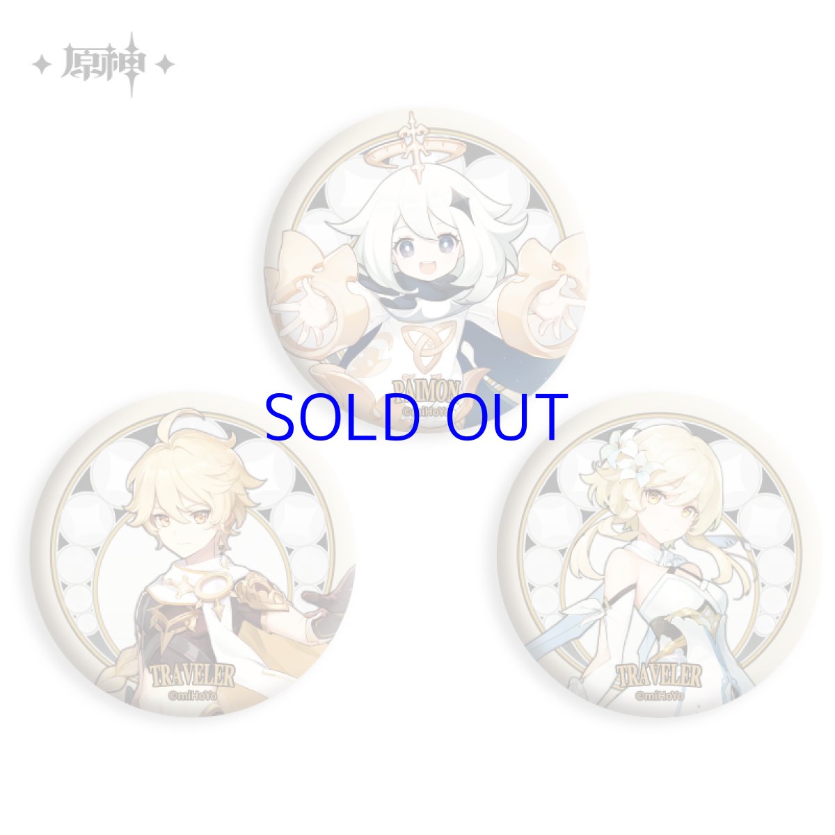 画像1: 原神　旅人シリーズ　缶バッジ (1)
