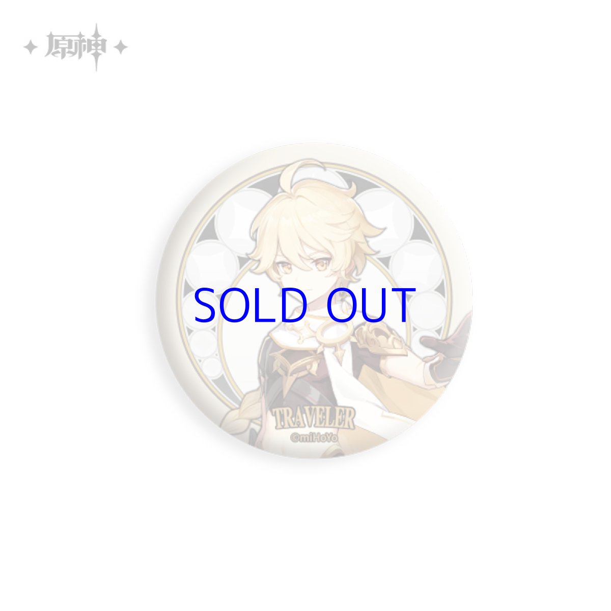 空（男主人公）